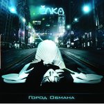 Обложка трека Хорошее настроение