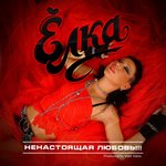Обложка трека Ветер