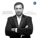 Обложка трека Одиноко мне
