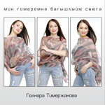 Обложка трека Бэхет алмасы
