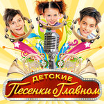Обложка трека Рыжий мальчишка