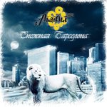 Обложка трека Счастье есть