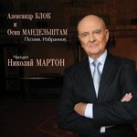 Обложка трека Петроградское небо мутилось дождем...