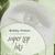 My Heart Cries For You - Bobby Vinton