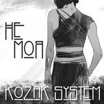 Обложка трека Не моя