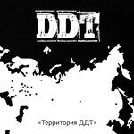 Обложка трека Нежность