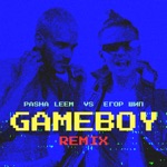Обложка трека GAME BOY