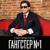 Больше не будет - Григорий Лепс