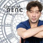 Обложка трека Судьба - зима