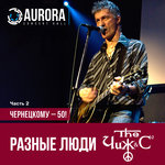 Обложка трека Ангел