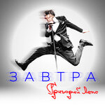 Обложка трека Один на один