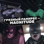 Обложка трека Magnitude