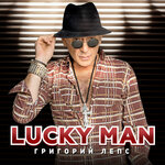 Обложка трека Lucky Man