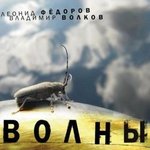 Обложка трека Белое и чёрное