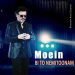 Обложка трека Bi to Nemitoonam