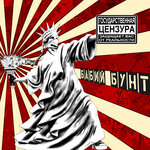 Обложка трека 32