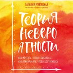 Обложка трека Вступление