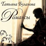 Обложка трека Раскинулось море широко
