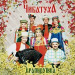 Обложка трека Катерина
