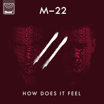 Обложка трека How Does It Feel