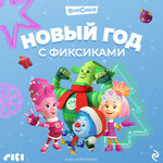 Обложка трека Калейдоскоп