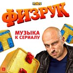 Обложка трека Ясный мой свет