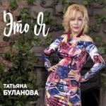 Обложка трека Димка Мой Любимка