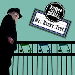 Обложка трека Itty Bitty Fiddle