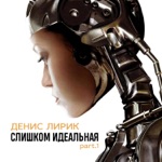 Обложка трека Солдатик (2016)