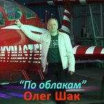 Обложка трека Дорожная