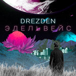 Обложка трека Эдельвейс
