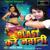 Sajiya Pay Mare Laga Ke Pura Dum Ho - Khawhish Hungama