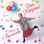 Обложка трека Последний звонок