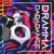 Бриллиант - Dramma