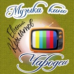 Обложка трека Три белых коня