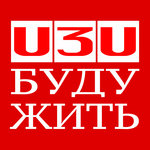 Обложка трека Буду жить