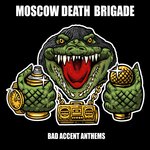 Обложка трека Out the Basement