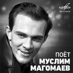 Обложка трека За того парня