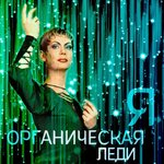 Обложка трека Дотянись до звезды
