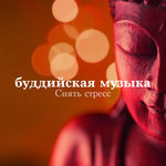 Обложка трека Новолуние