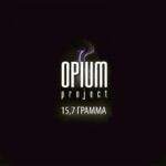 Обложка трека она любила меня
