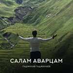Обложка трека Мечты