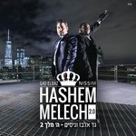Обложка трека Hashem Melech 2.0