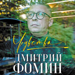 Обложка трека Вечеринка