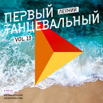 Обложка трека Настолько красива