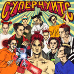 Обложка трека ДАЙ ПЯТЬ!