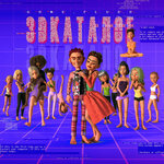 Обложка трека 3D-КАТАЛОГ