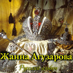 Обложка трека Прогулка
