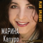 Обложка трека Серая лошадка (Ах, мама, маменька)