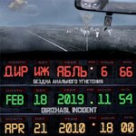 Обложка трека Гитлер Живёт в Антарктиде